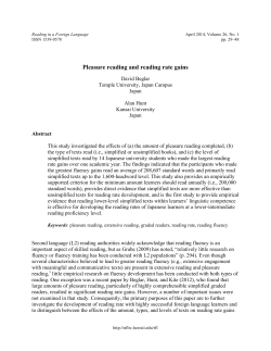 Pleasure reading and reading rate gains
