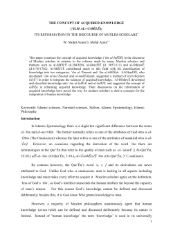 THE CONCEPT OF ACQUIRED KNOWLEDGE (`ILM AL