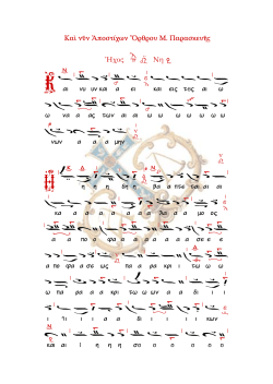 1 &sigmaf;` 3*Z[ [l` 3*G1k ~&delta;&Delta;1111` 3r z 8 a A &alpha;&iota; &nu;&upsilon; &upsilon;&nu; &kappa;&alpha;&iota; &alpha; &epsilon;&iota; &kappa;&alpha;&iota; &epsilon;&iota;&sigmaf; &tau;
