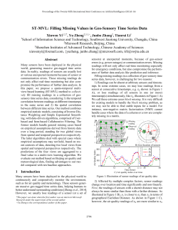 ST-MVL: Filling Missing Values in Geo-Sensory Time Series