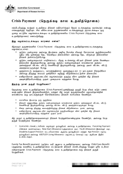 Crisis Payment - Human Services