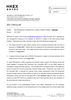 Risk Management Arrangements in respect of the Easter