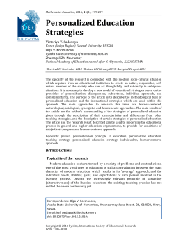 Full text PDF - International Electronic Journal of Mathematics