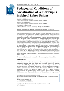 Full text PDF - International Electronic Journal of Mathematics