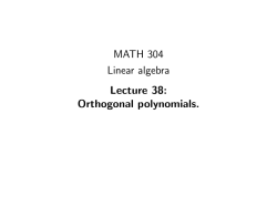 MATH 304 Linear algebra Lecture 38: Orthogonal polynomials.