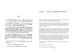 Read this Lekh - Brahm Bunga Dodra