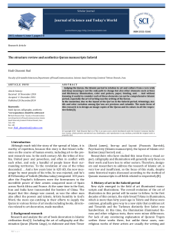 The structure review and aesthetics Quran manuscripts Safavid