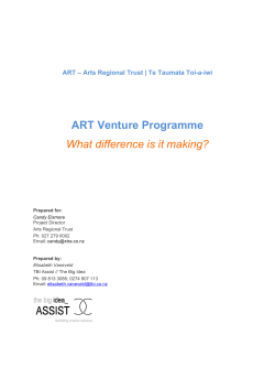 ART Venture Programme: What difference is it