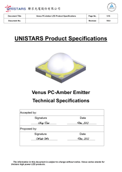 UNISTARS Product Specifications