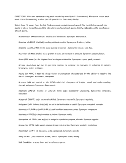 DIRECTIONS: Write one sentence using each vocabulary word (total