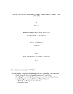 Ma Nan_Dance Dissertation