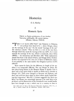 Homerica - Greek, Roman, and Byzantine Studies
