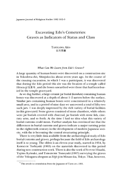 Article