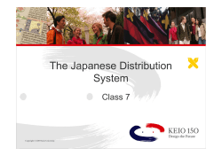 The Japanese Distribution System