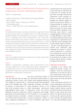 Cardiometric signs of performance of arteriovenous