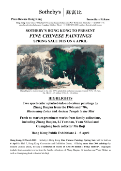 sotheby`s hong kong to present fine chinese paintings spring sale