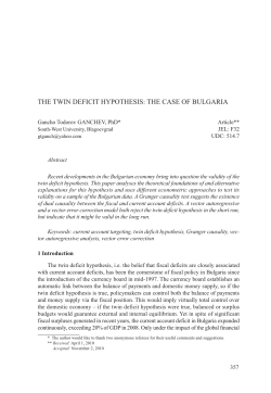 THE TWIN DEFICIT HYPOTHESIS: THE CASE OF BULGARIA