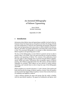 An Anotated Bibliography of Hebrew Typesetting