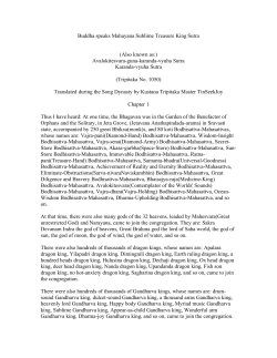 Buddha speaks Mahayana Sublime Treasure King Sutra (Also