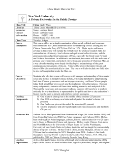 New York University A Private University in the Public Service