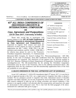 February 2017 - dravidian linguistics association