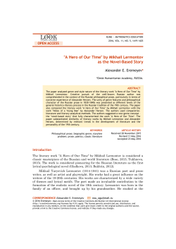 Full text PDF - International Electronic Journal of Mathematics