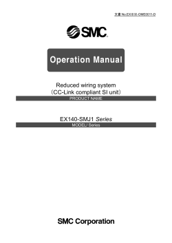 Reduced wiring system （CC-Link compliant SI unit） EX140