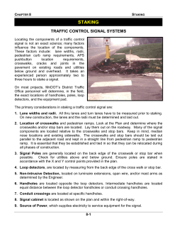 Locating the components of a traffic signal is not an exact science