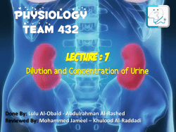 Counter-Current Multiplayer