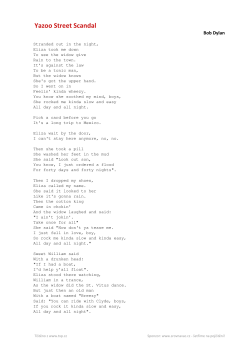 Bob Dylan Yazoo Street Scandal