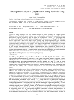 Historiography Analysis of Qing Dynasty Clothing Review in `Geng