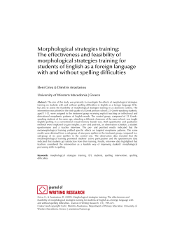 Morphological strategies training: The