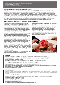 Announcing Final Artists and Information Culture City of East Asia