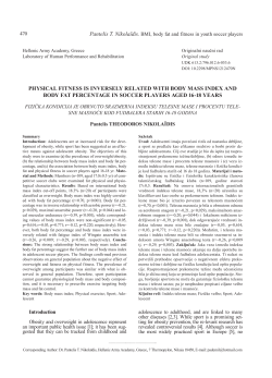 physical fitness is inversely related with body mass index