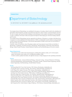 Graduate School of Biotechnology