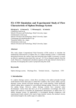 F2) CFD Simulation and Experimental Study of Flow Characteristic
