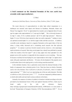 A brief comment on the chemical formulae of the rare