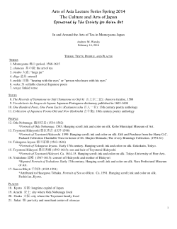 Study Guide - Society for Asian Art