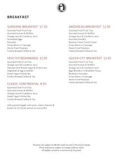 breakfast - Puritan Backroom