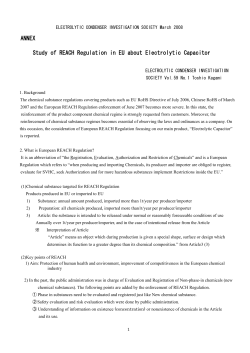 Electrolytic Condenser Investigation Society