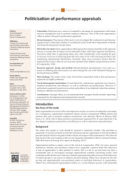 Politicisation of performance appraisals