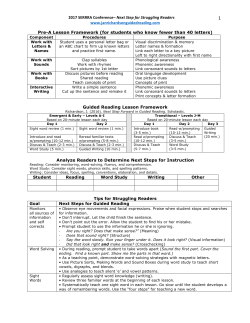 2017 SERRRA Conference&ndash; Next Step for Struggling Readers www