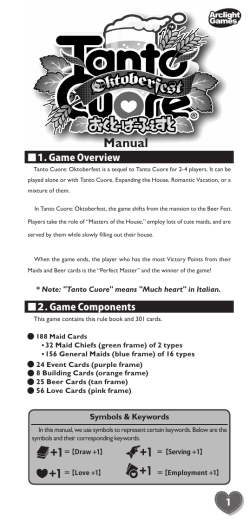 Manual - Japanime Games