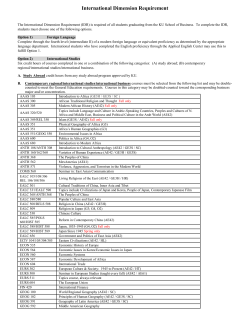 International Dimension Requirement
