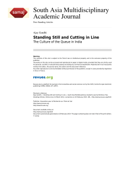 Standing Still and Cutting in Line