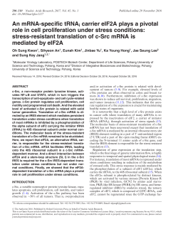 An mRNA-specific tRNAi carrier eIF2A plays a pivotal role in cell