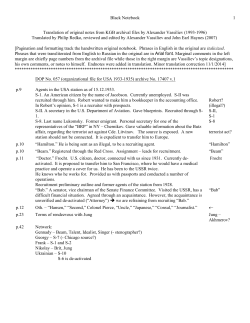 to the PDF file. - Wilson Center Digital Archive