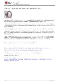 2 deciliters to milliliters