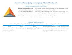 Measuring Text Complexity
