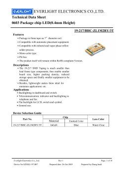 everlight electronics co.,ltd.